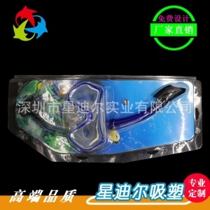 PVC国产成人精品三级麻豆廠家定做