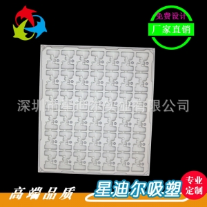 五金電子国产成人精品三级麻豆定做