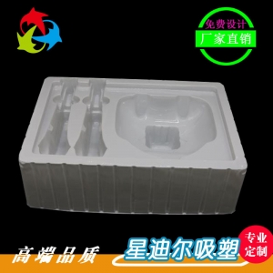 電腦国产成人精品三级麻豆托盤定做