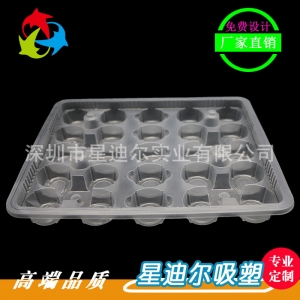 食品国产成人精品三级麻豆托盤