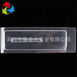 對折禮品吸塑泡殼