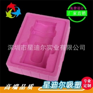 定做植絨吸塑內托