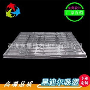 透明吸塑托盤