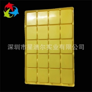黃色吸塑托盤