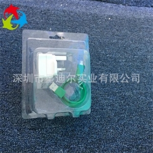 透明充電器吸塑盒