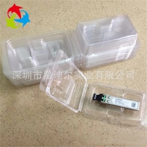 透明對折吸塑盒