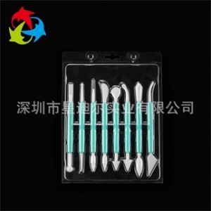 化妝品對折吸塑