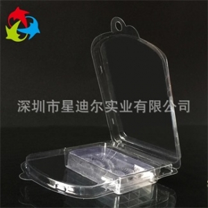 化妝品對折吸塑