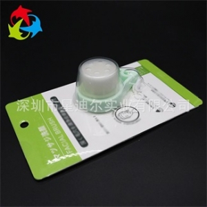 潔麵儀插卡吸塑