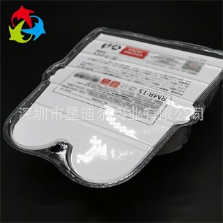 籃球国产精品一久久香蕉国产线看观看吸塑盒3