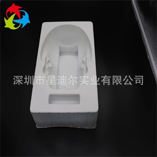 白色吸塑泡殼