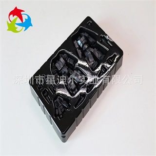 黑色吸塑泡殼定做
