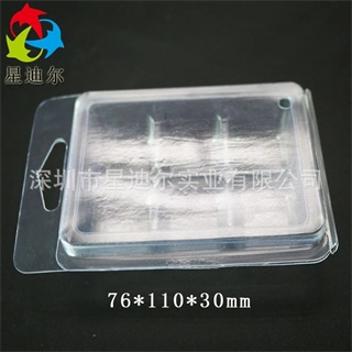 日用對折吸塑盒