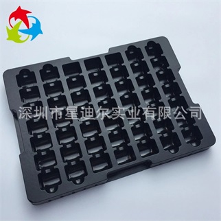 定製黑色吸塑托盤