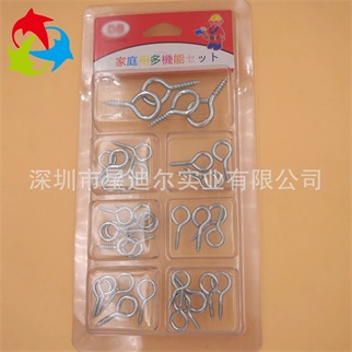 透明螺絲PVC吸塑盒