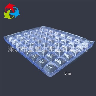 定製電子零件吸塑托盤