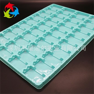 五金吸塑托盤