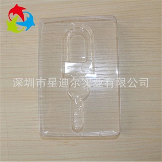 透明鑰匙扣吸塑內托