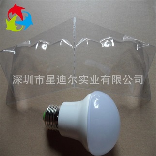 燈泡對折吸塑