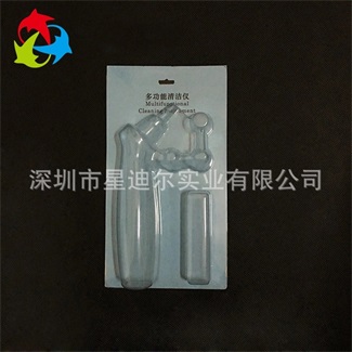 定製化妝品折邊吸塑