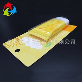 定製洗麵奶熱壓吸塑