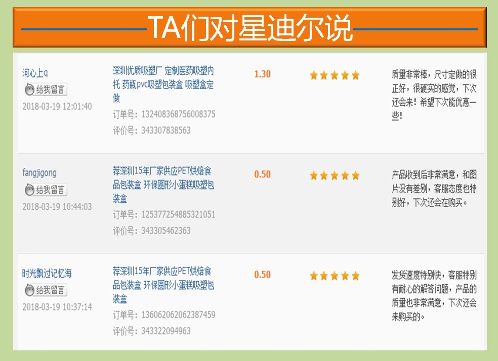 国产成人精品三级麻豆客戶好評