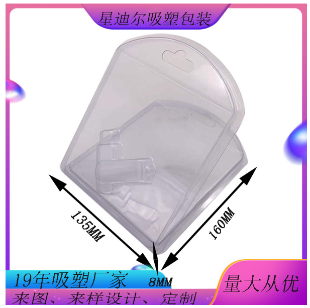 產品吸塑盒,吸塑托盤,吸塑內托 產品吸塑盒,吸塑托盤,吸塑內托